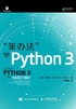 “笨办法”学Python 3