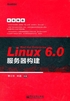 Red Hat Enterprise Linux 6.0服务器构建