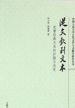 嵇康传-全部作品在线阅读-微信读书