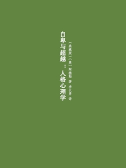 书籍封面