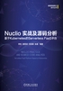 Nuclio 实战及源码分析：基于Kubernetes的Serverless FaaS平台