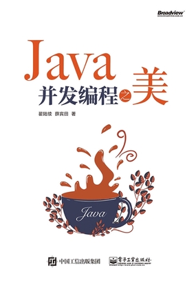 Java并发编程之美|200