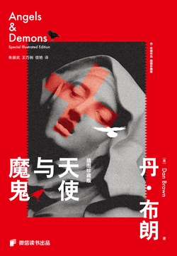  天使与魔鬼|200