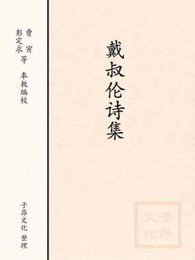 书籍封面