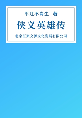 书籍封面