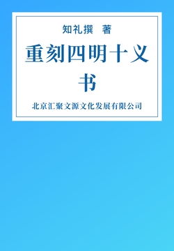 书籍封面